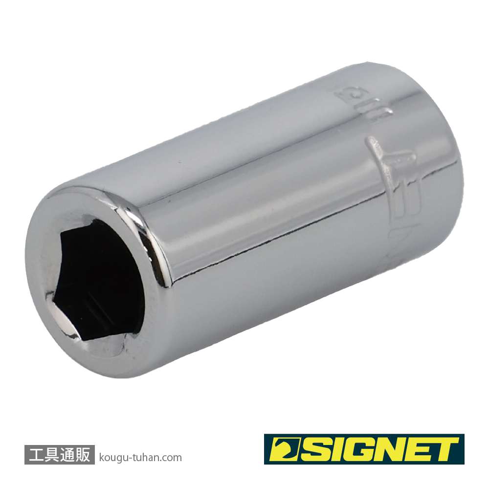SIGNET 11516 1/4DR ビットアダプター (#SG811-516)の画像