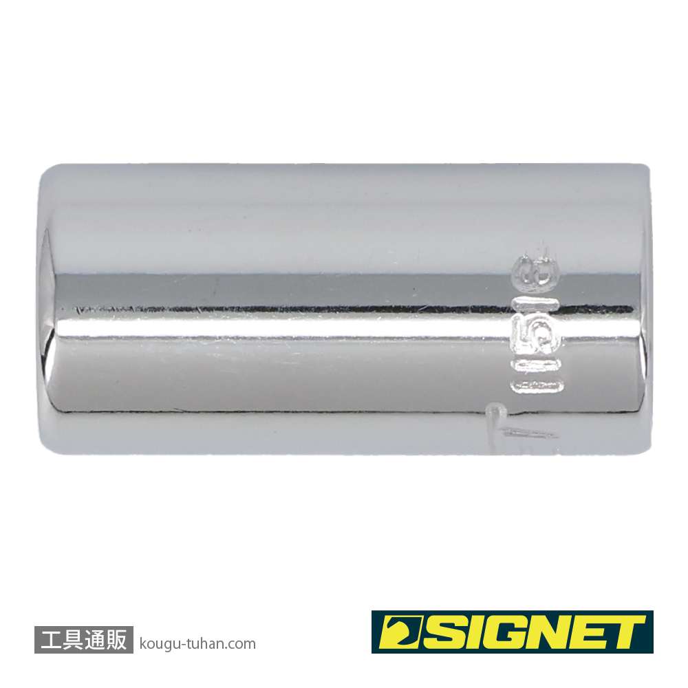 SIGNET 11516 1/4DR ビットアダプター (#SG811-516)の画像