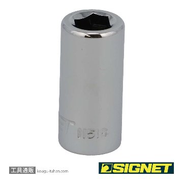 SIGNET 11516 1/4DR ビットアダプター (#SG811-516)の画像