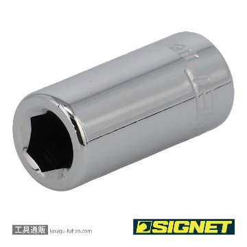 SIGNET 11516 1/4DR ビットアダプター (#SG811-516)の画像