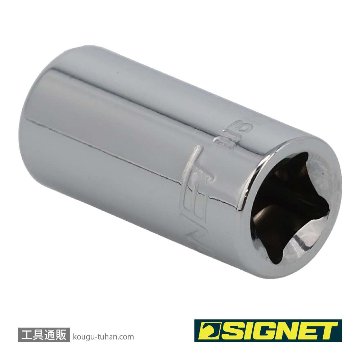 SIGNET 11516 1/4DR ビットアダプター (#SG811-516)の画像