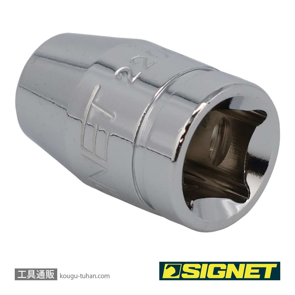 SIGNET 22001 3/8DR-1/4ヘックスビットアダプターの画像