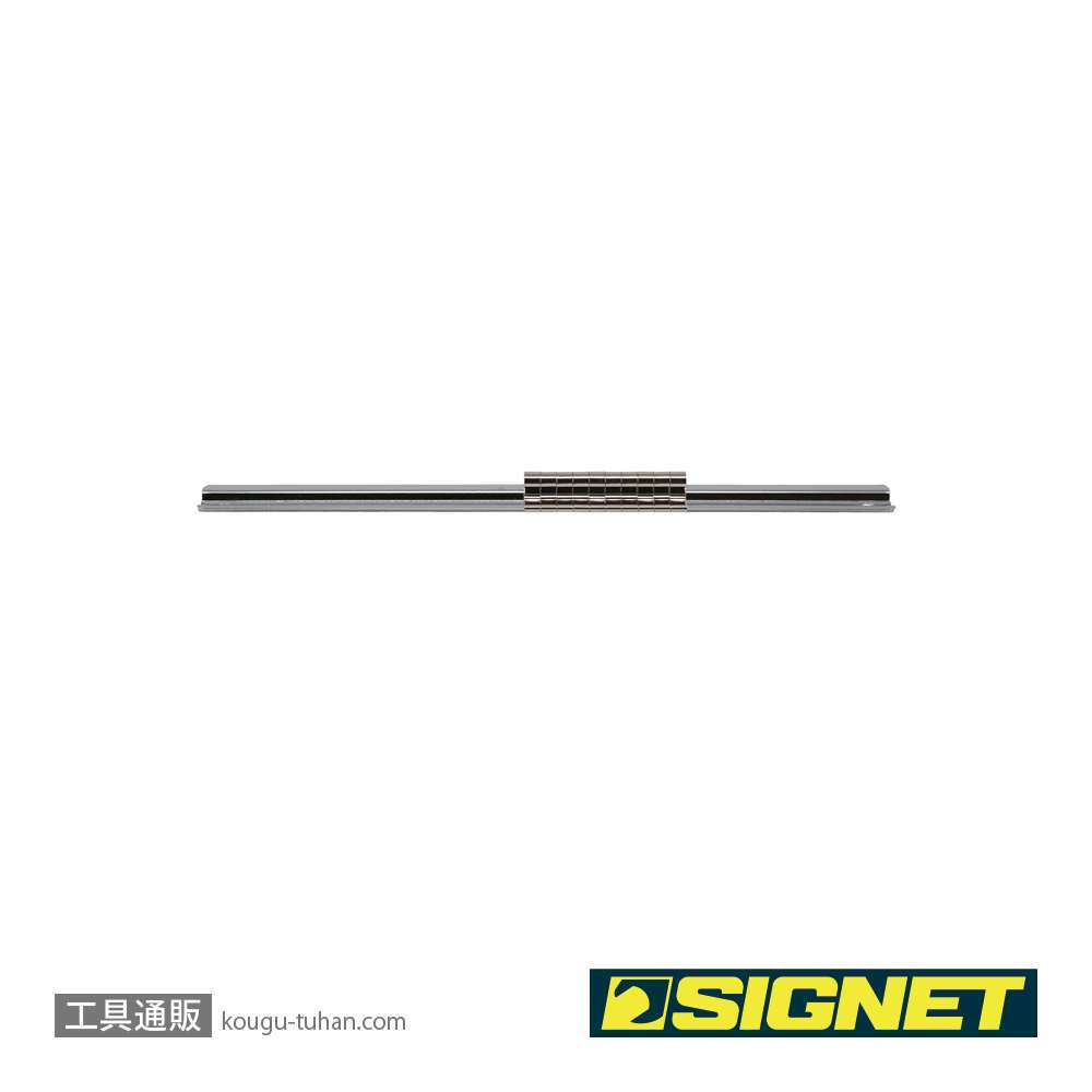 SIGNET 811100R 1/4DR ソケットホルダー 240MM (68104)の画像