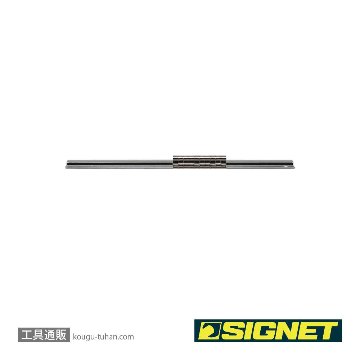 811100R 1/4DR ソケットホルダー 240MM (68104)