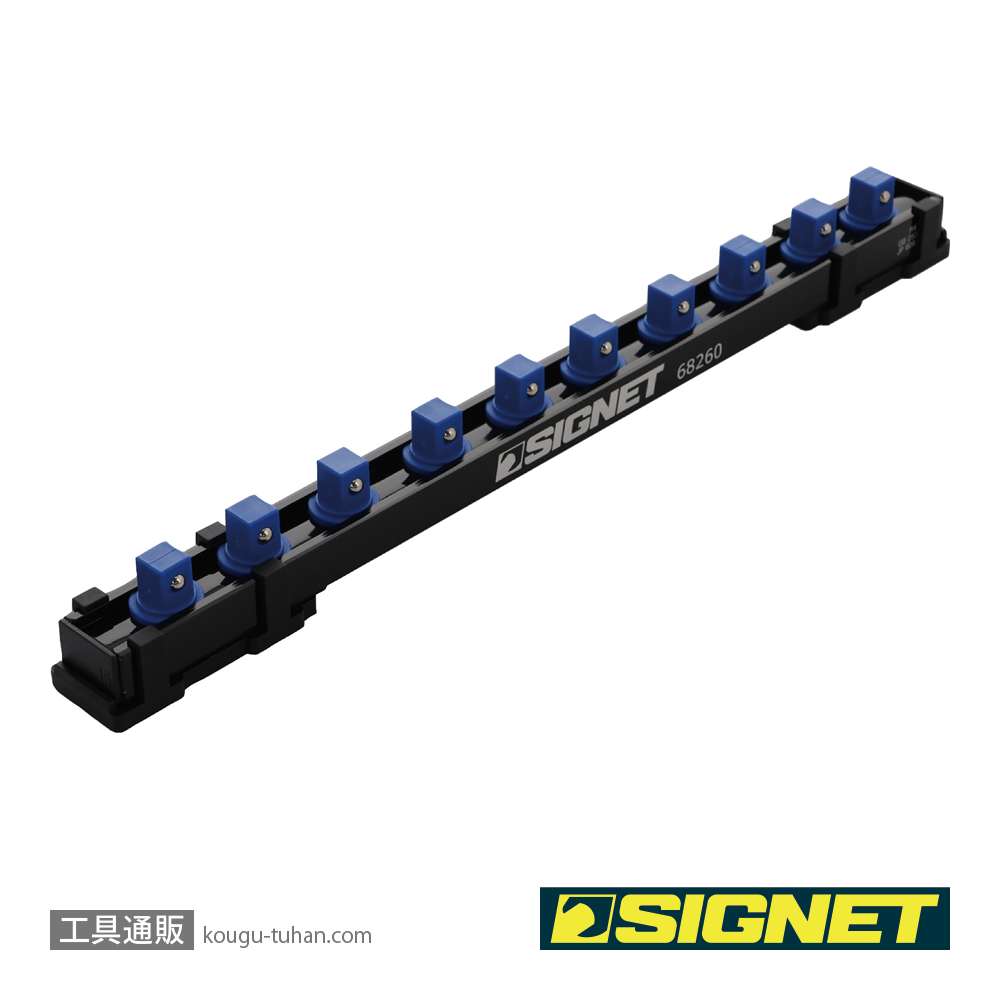 SIGNET 68260 3/8DR マグネットソケットホルダーの画像