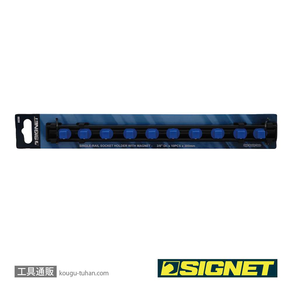 SIGNET 68260 3/8DR マグネットソケットホルダーの画像