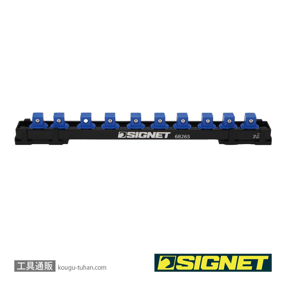 SIGNET 68265 1/2DR マグネットソケットホルダーの画像
