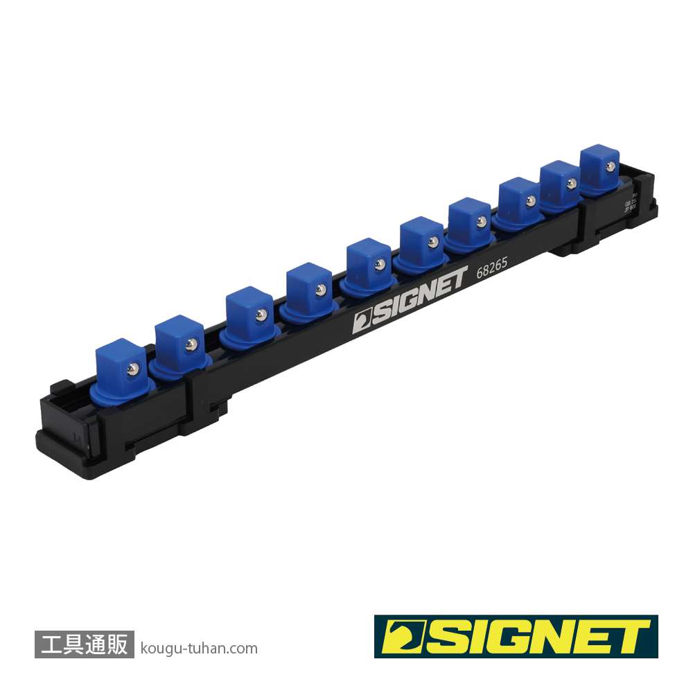 SIGNET 68265 1/2DR マグネットソケットホルダーの画像