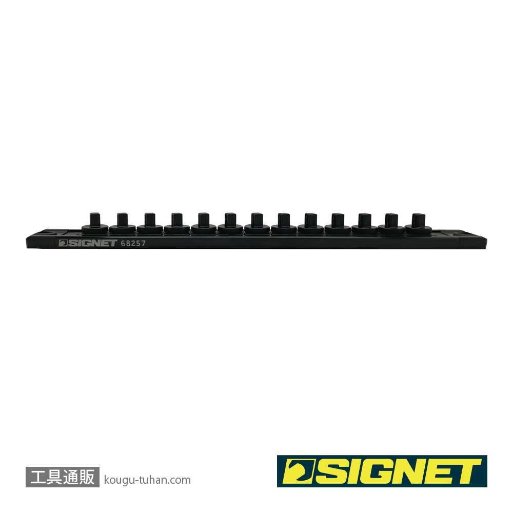 SIGNET 68257 スピンロックソケットレール 1/4SQ 13PC ブラックの画像