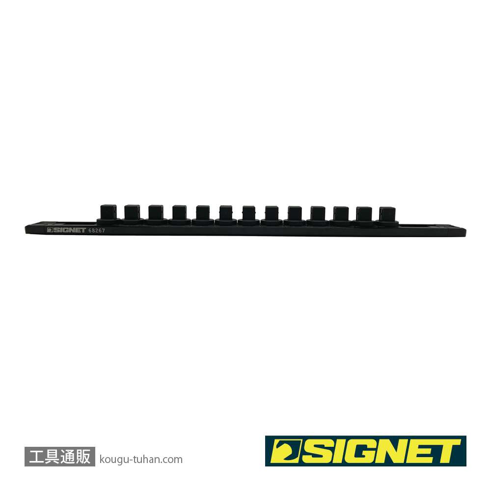 SIGNET 68267 スピンロックソケットレール 1/2SQ 13PC ブラックの画像