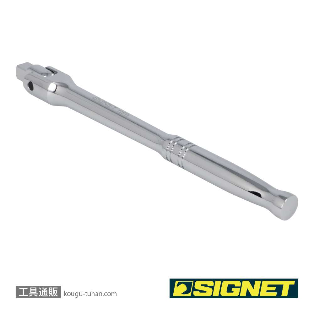 SIGNET 12511 3/8DR 8"(200MM) スピンナーハンドルの画像