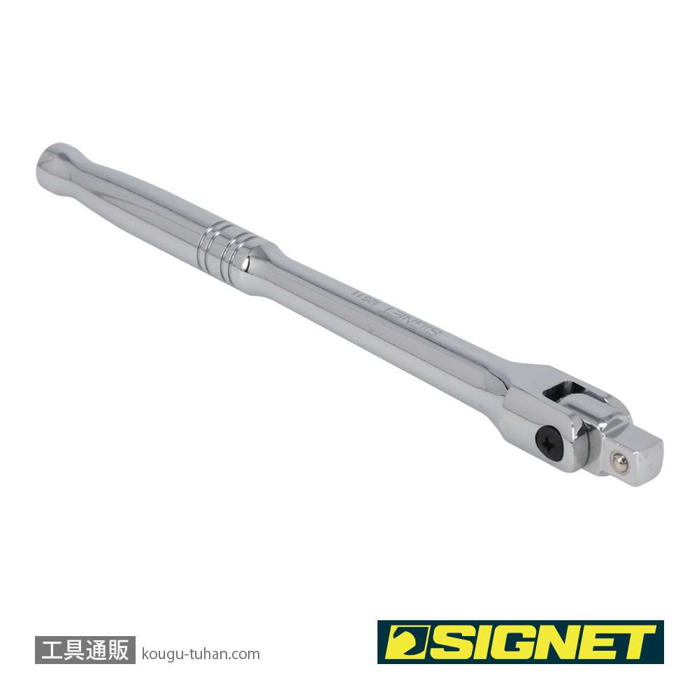 SIGNET 12511 3/8DR 8"(200MM) スピンナーハンドルの画像