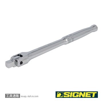 SIGNET 12511 3/8DR 8"(200MM) スピンナーハンドルの画像