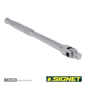 SIGNET 12511 3/8DR 8"(200MM) スピンナーハンドルの画像