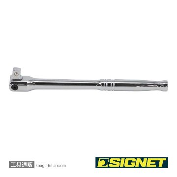 SIGNET 12511 3/8DR 8"(200MM) スピンナーハンドルの画像