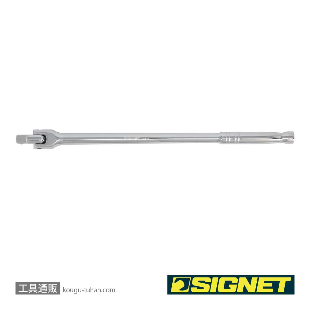 SIGNET 13511 1/2DR 15"(380MM) スピンナーハンドルの画像