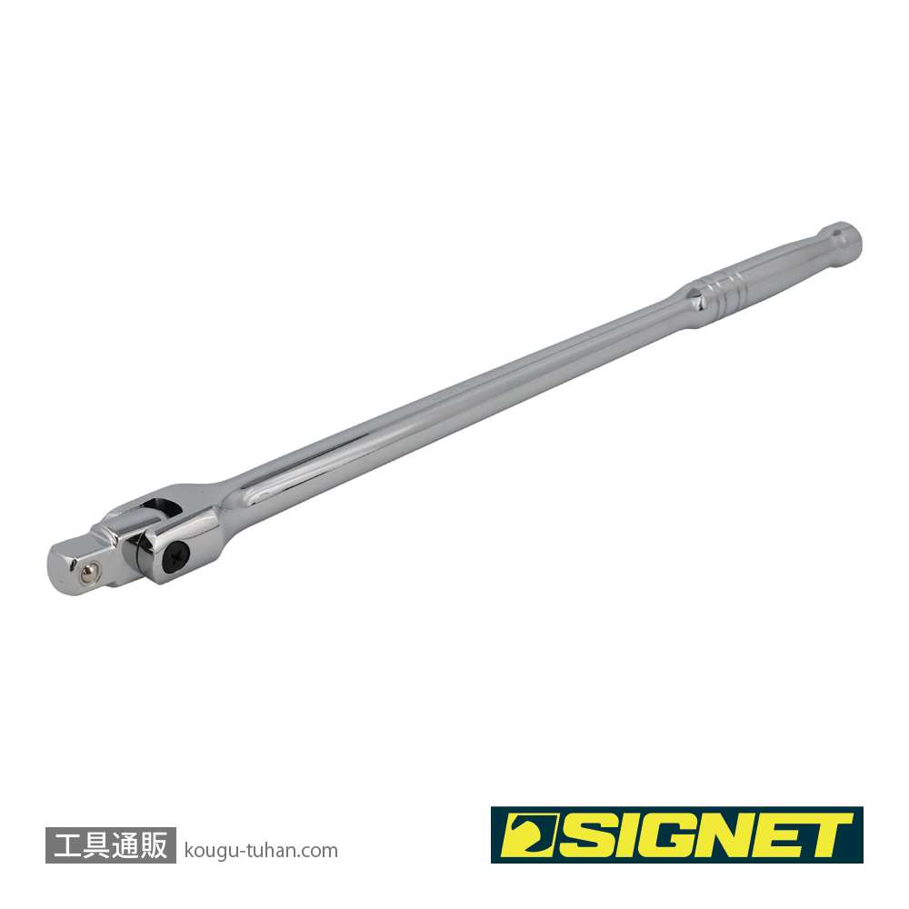 SIGNET 13511 1/2DR 15"(380MM) スピンナーハンドルの画像