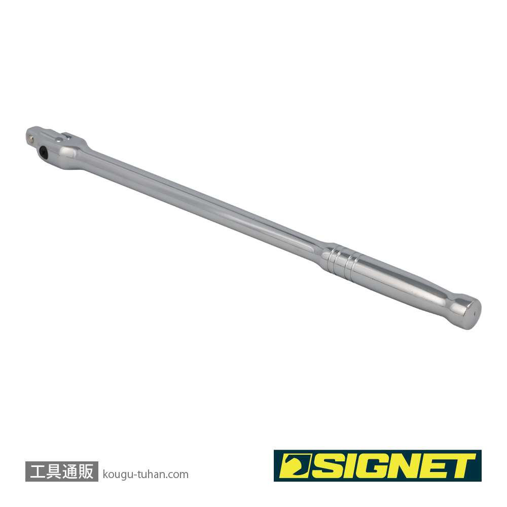 SIGNET 13511 1/2DR 15"(380MM) スピンナーハンドルの画像