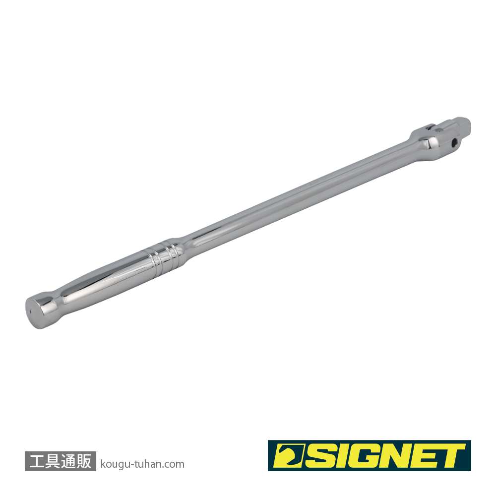 SIGNET 13511 1/2DR 15"(380MM) スピンナーハンドルの画像