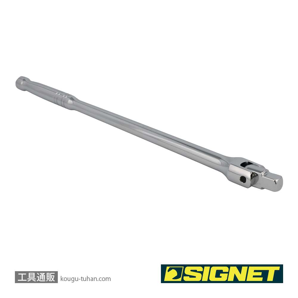 SIGNET 13511 1/2DR 15"(380MM) スピンナーハンドルの画像