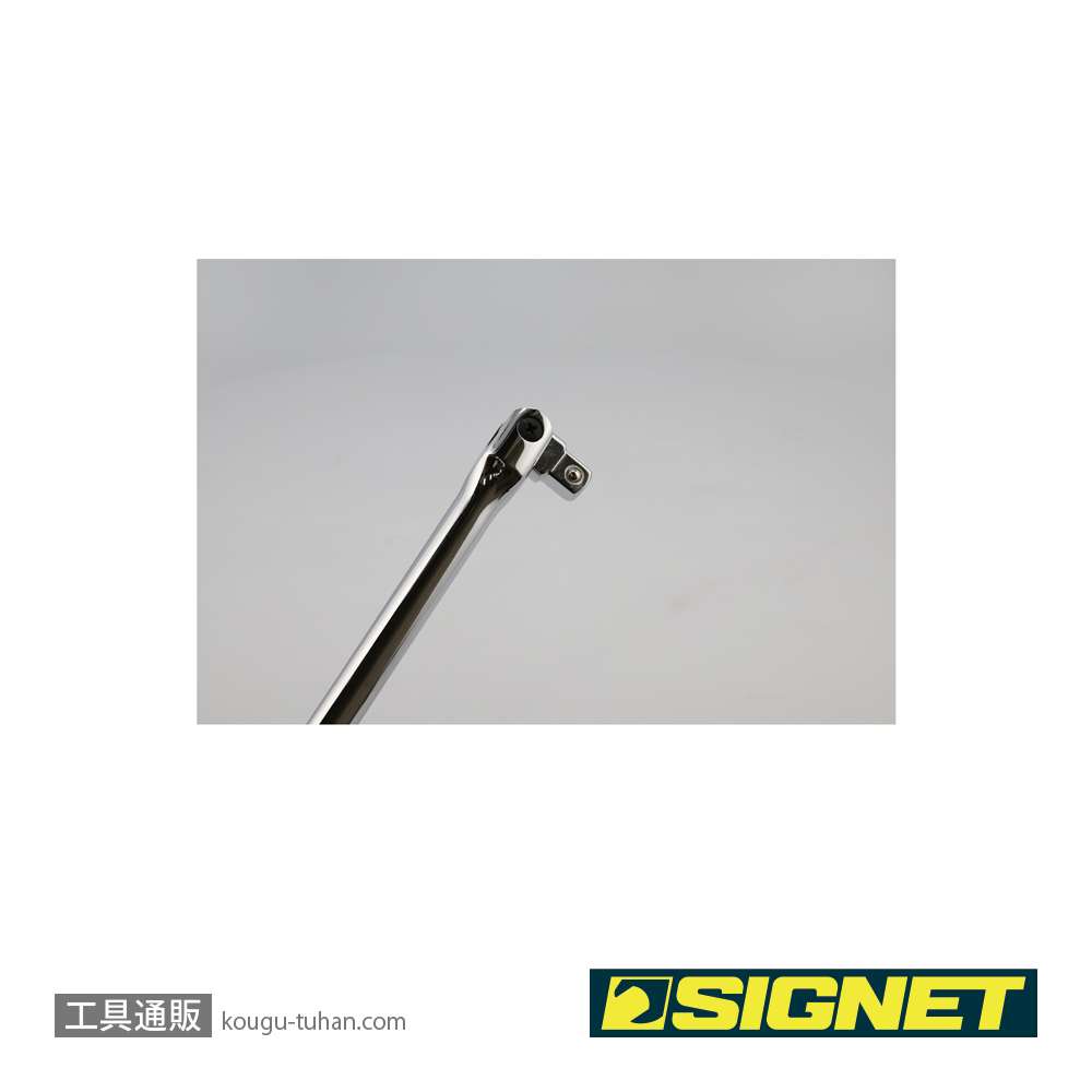 SIGNET 13511 1/2DR 15"(380MM) スピンナーハンドルの画像