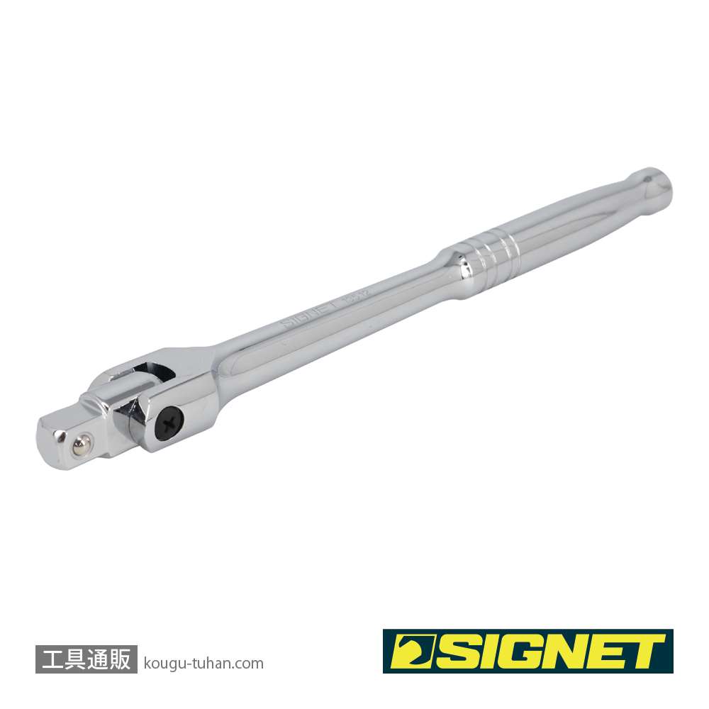 SIGNET 13512 1/2DR 10"(250MM) スピンナーハンドル(NEW)の画像