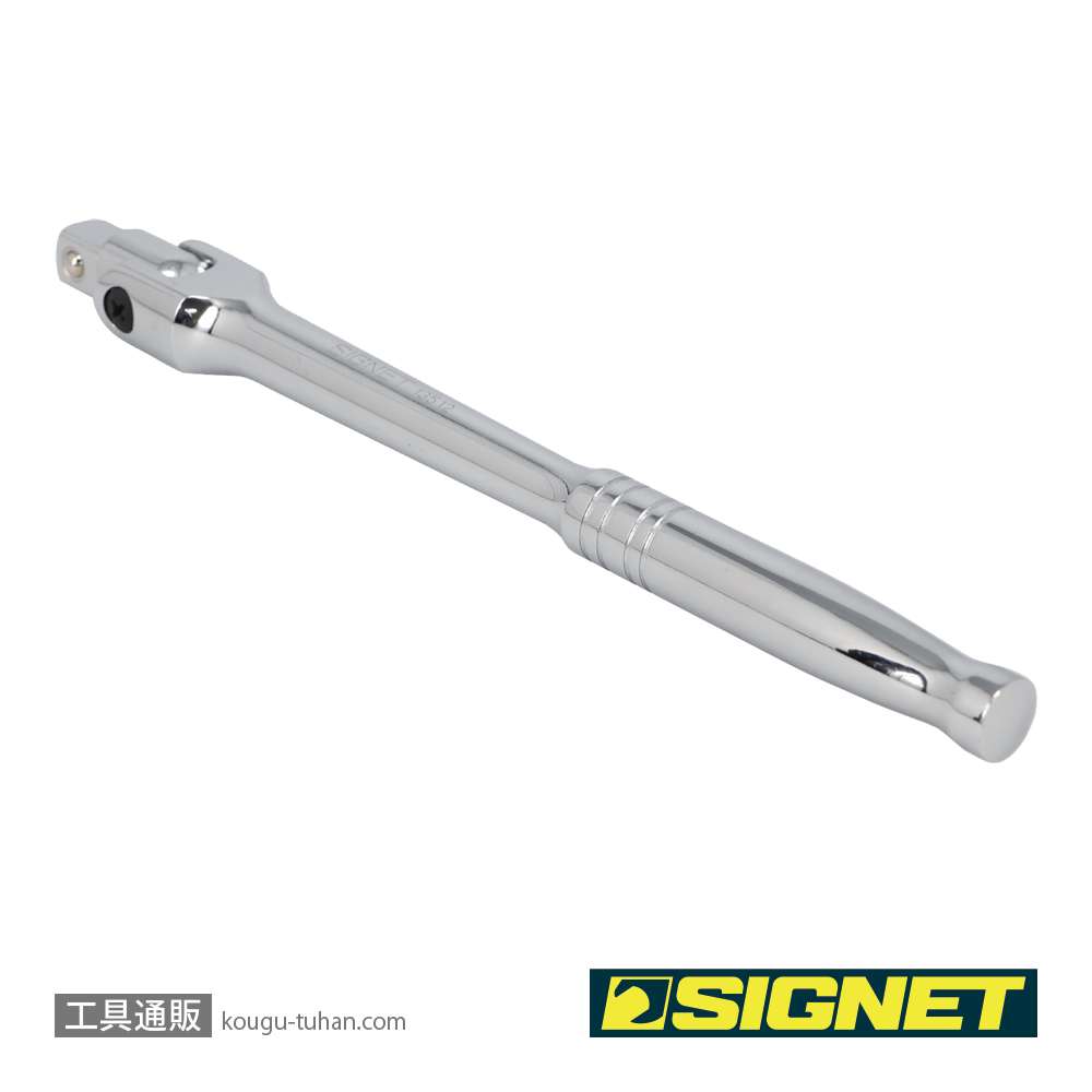 SIGNET 13512 1/2DR 10"(250MM) スピンナーハンドル(NEW)の画像