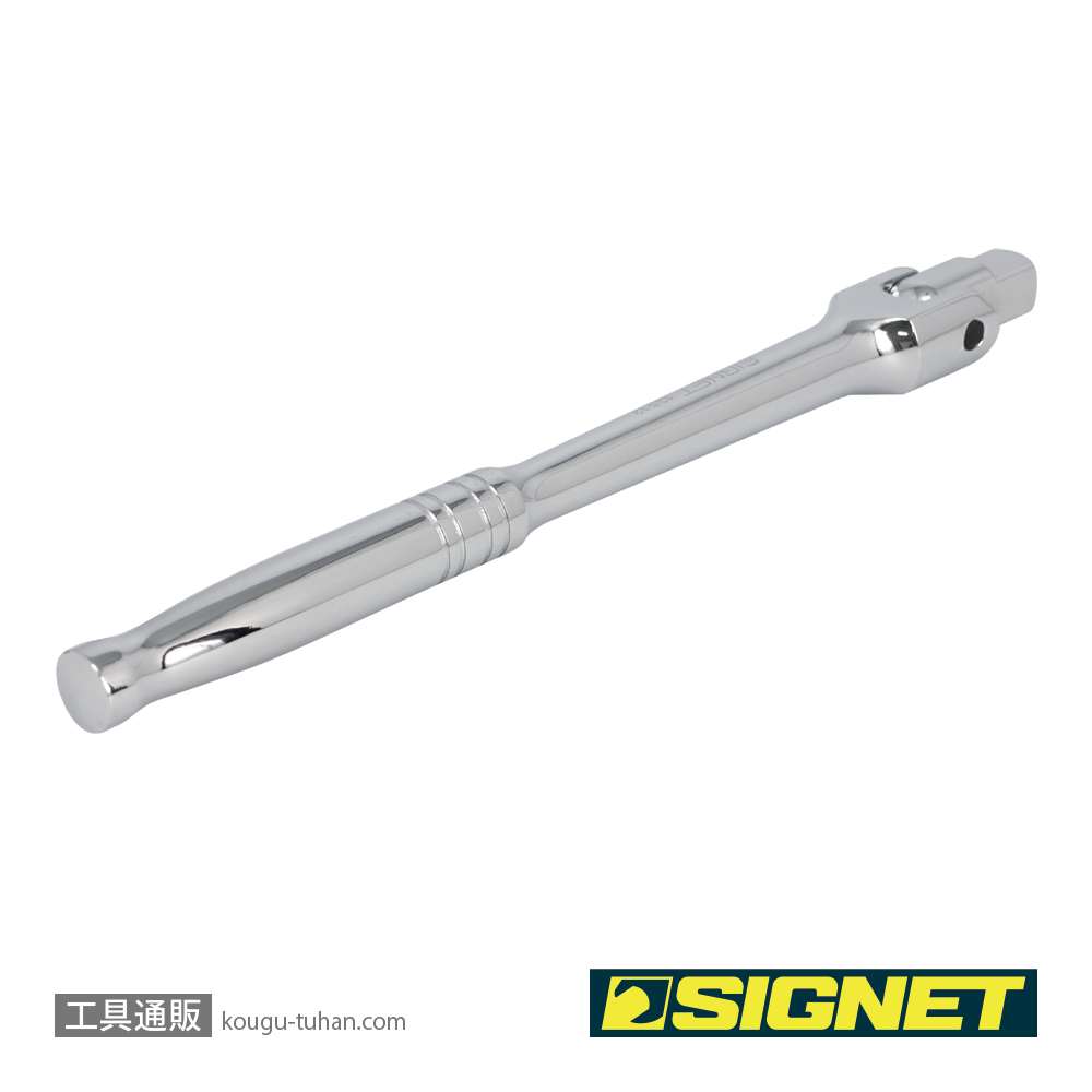 SIGNET 13512 1/2DR 10"(250MM) スピンナーハンドル(NEW)の画像