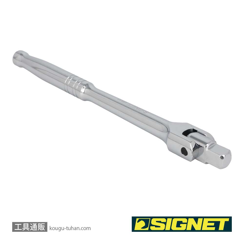 SIGNET 13512 1/2DR 10"(250MM) スピンナーハンドル(NEW)の画像