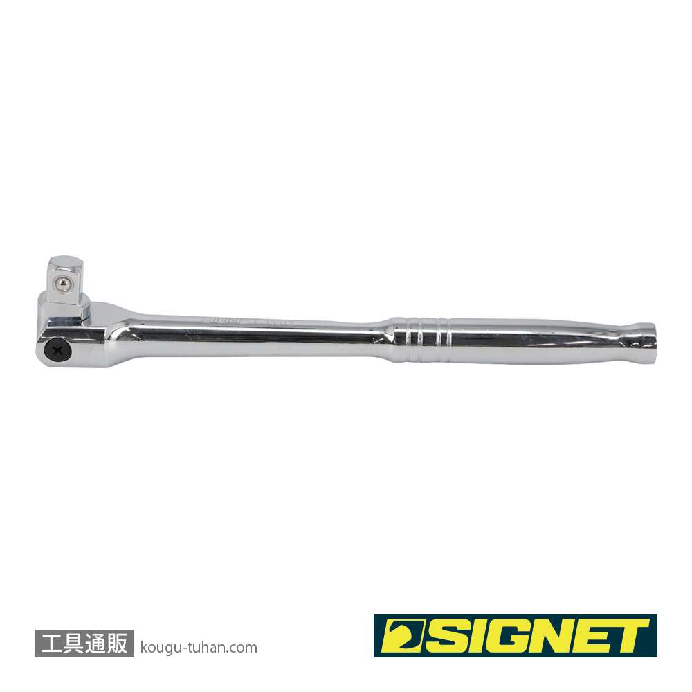 SIGNET 13512 1/2DR 10"(250MM) スピンナーハンドル(NEW)の画像