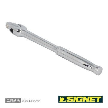 SIGNET 13512 1/2DR 10"(250MM) スピンナーハンドル(NEW)の画像