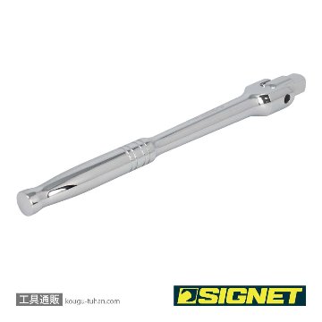 SIGNET 13512 1/2DR 10"(250MM) スピンナーハンドル(NEW)の画像