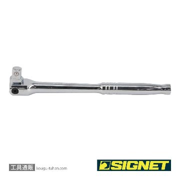 SIGNET 13512 1/2DR 10"(250MM) スピンナーハンドル(NEW)の画像