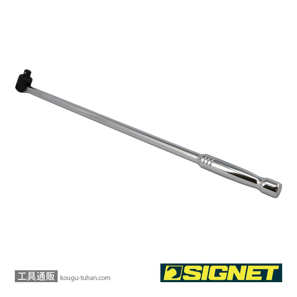 SIGNET 13522 1/2DR 24"(600MM) ロングスピンナーハンドルの画像