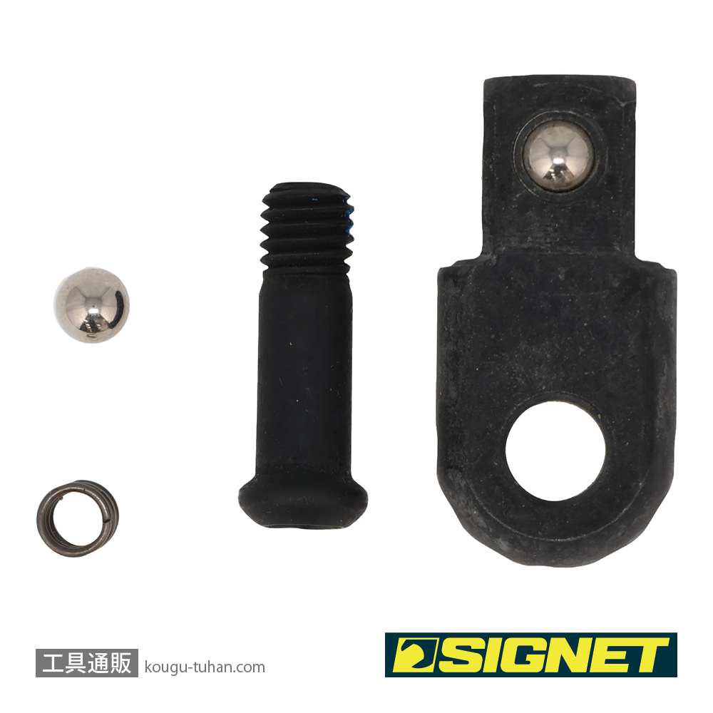 SIGNET 13531R スピンナーハンドル用リペアキット(13531用)の画像