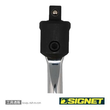 SIGNET 13571 1/2DR 伸縮式ユニバーサルハンドルの画像