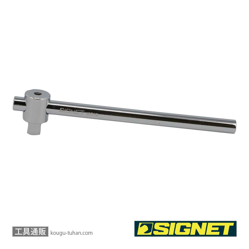 SIGNET 12513 3/8DR T型スライドハンドル 160MMの画像