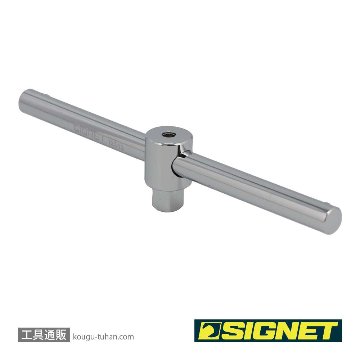 SIGNET 12513 3/8DR T型スライドハンドル 160MMの画像