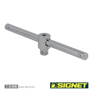 SIGNET 12513 3/8DR T型スライドハンドル 160MMの画像