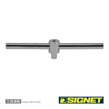 SIGNET 12513 3/8DR T型スライドハンドル 160MMの画像