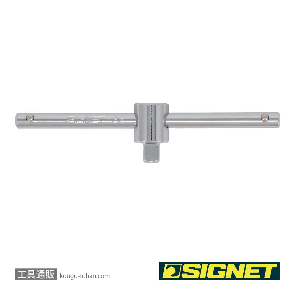 SIGNET 11513 1/4DR T型スライドハンドル 100MMの画像