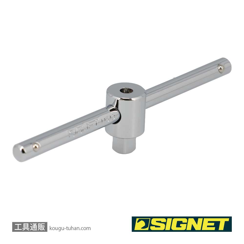 SIGNET 11513 1/4DR T型スライドハンドル 100MMの画像