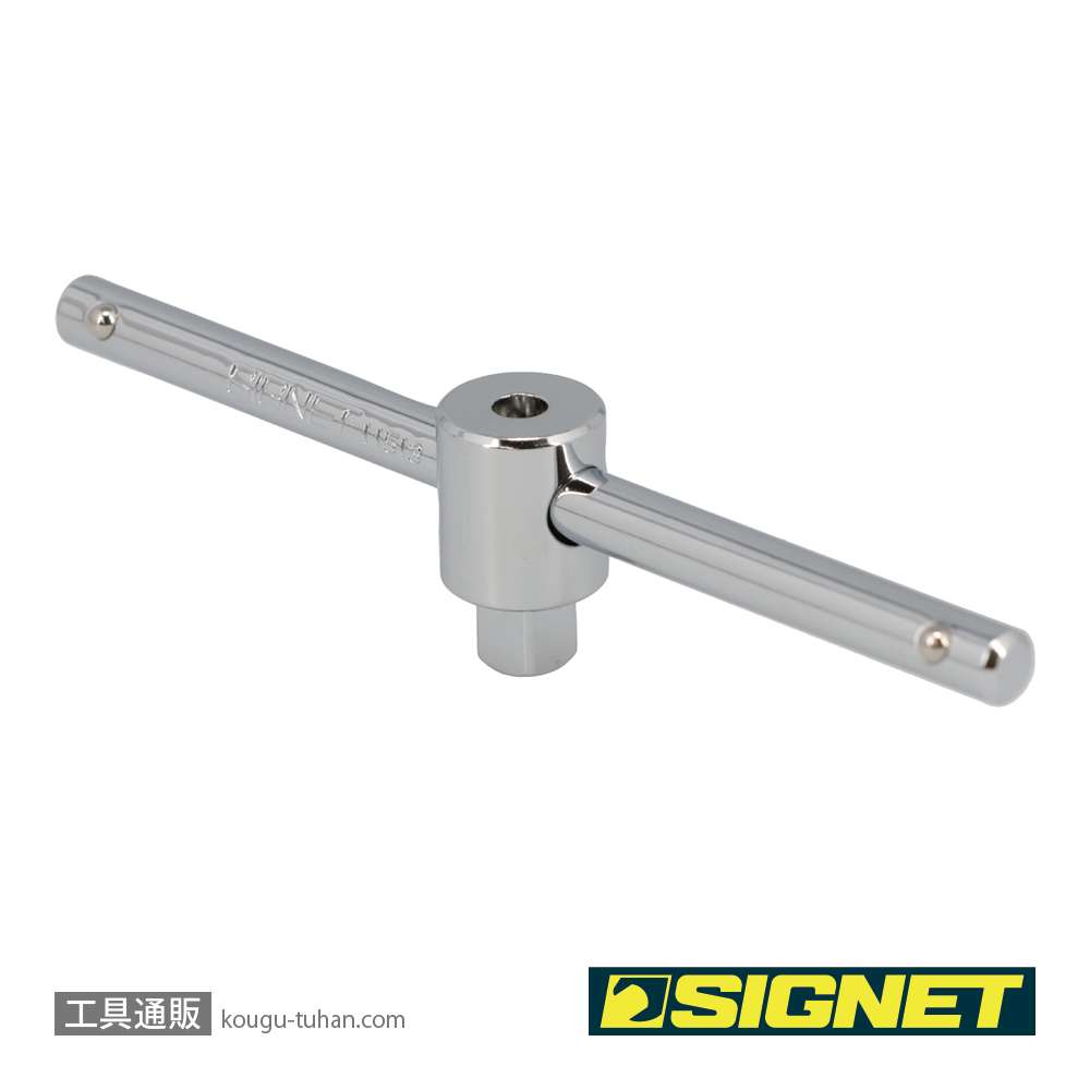 SIGNET 11513 1/4DR T型スライドハンドル 100MMの画像