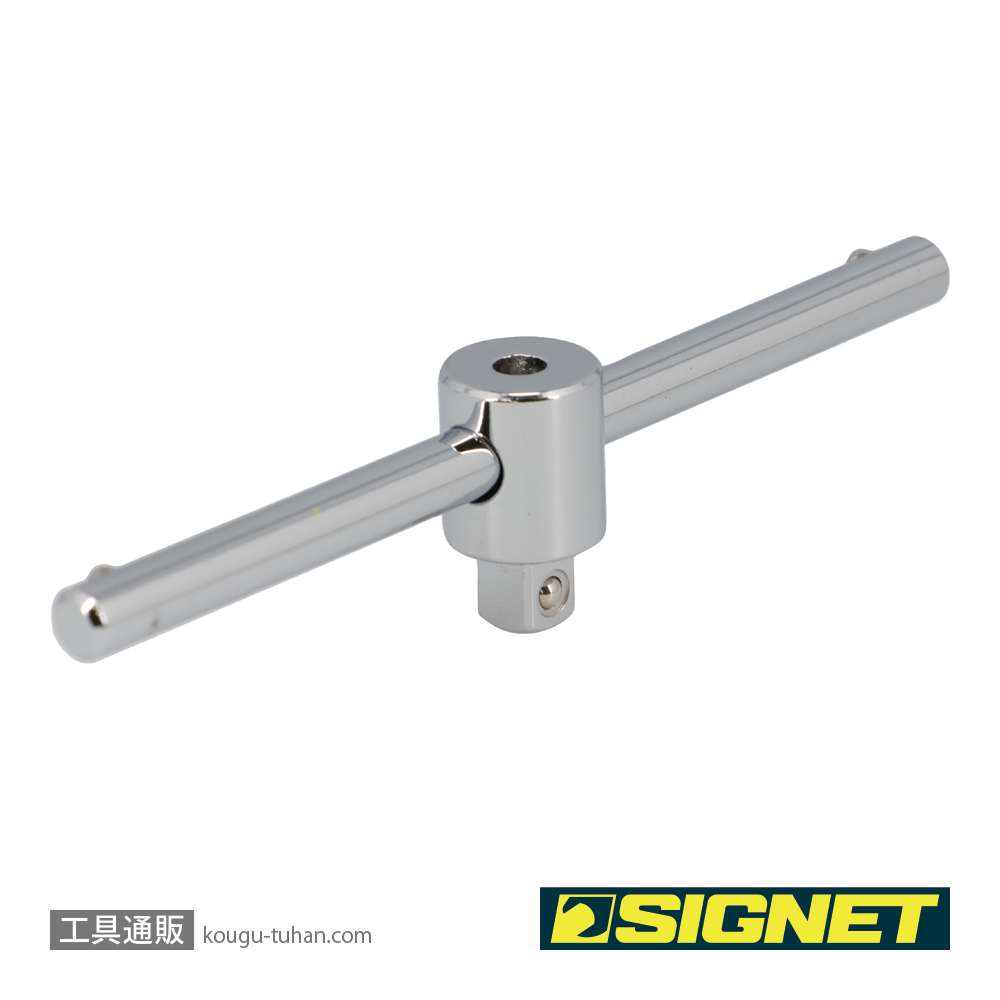 SIGNET 11513 1/4DR T型スライドハンドル 100MMの画像