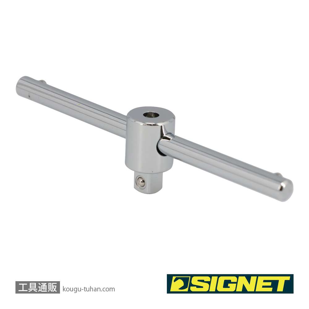SIGNET 11513 1/4DR T型スライドハンドル 100MMの画像