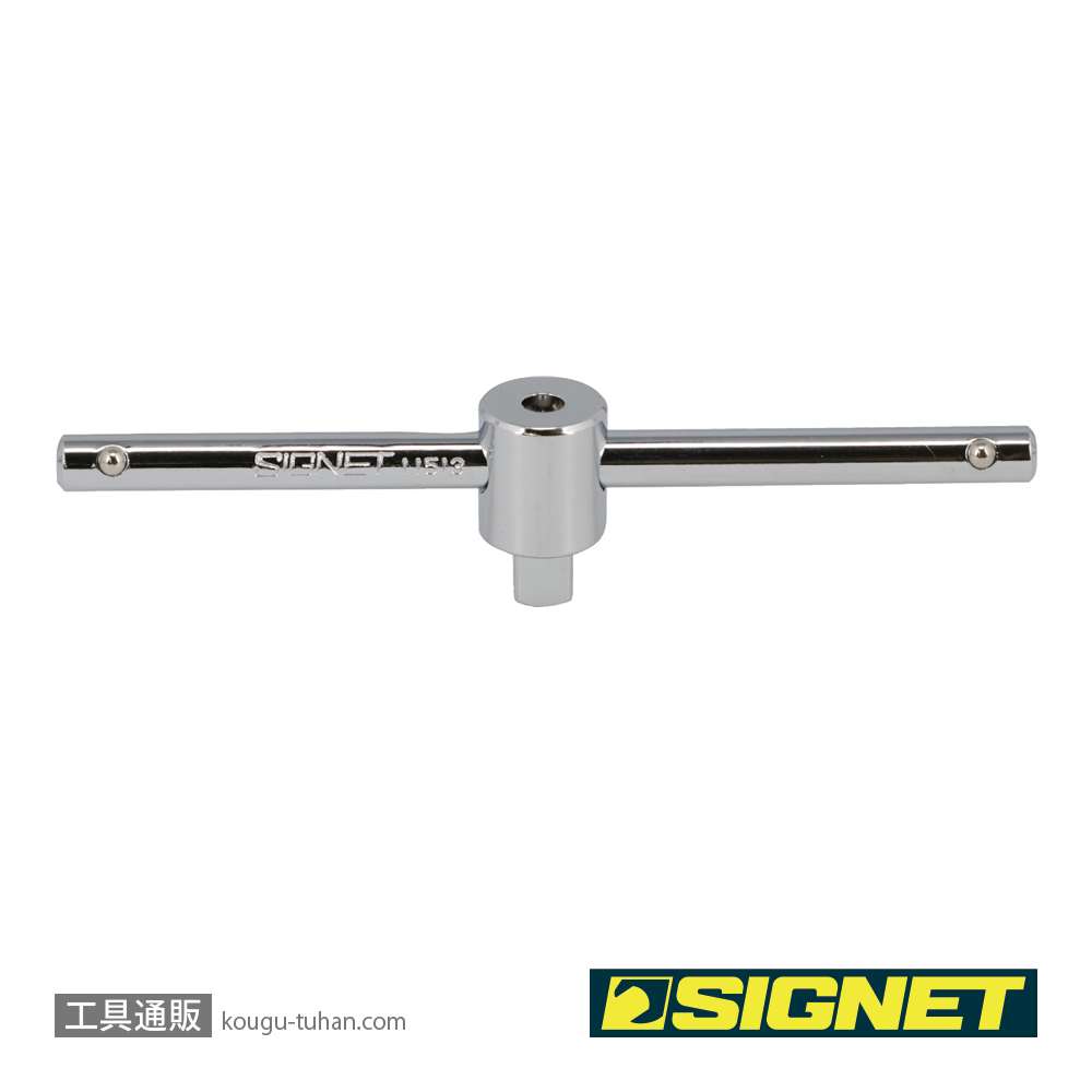 SIGNET 11513 1/4DR T型スライドハンドル 100MMの画像