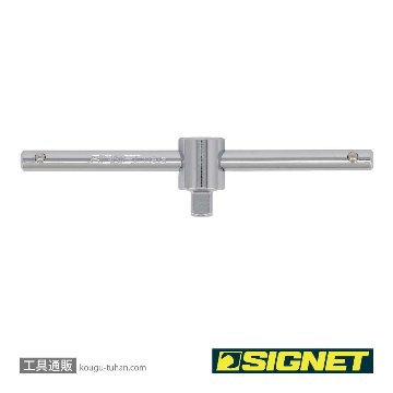 SIGNET 11513 1/4DR T型スライドハンドル 100MMの画像