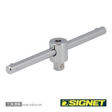 SIGNET 11513 1/4DR T型スライドハンドル 100MMの画像
