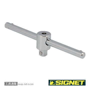 SIGNET 11513 1/4DR T型スライドハンドル 100MMの画像