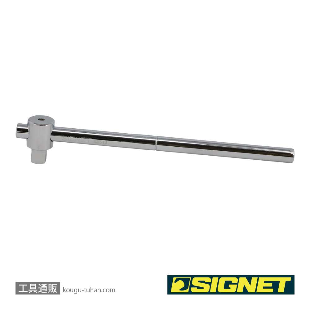 SIGNET 13513 1/2DR T型スライドハンドル 250MMの画像